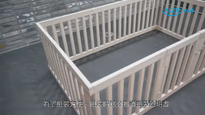 ALZiP Woodly Baby Room