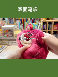 Disney New Cute Stitch Poop Strawberry Bear Pencil Bag Hand Puppets Dual Use Plush Doll School Supplies Stationery Set School