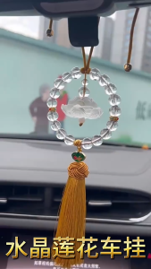 Dây Treo Trang Trí Gương Chiếu Hậu Xe Hơi Hình Đài Sen Đá Pha Lê-Khánh Liên Hoa Vòng Hạt Trong Suốt Treo Gương Chiếu hậu