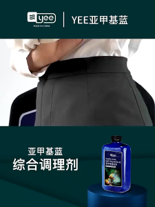 New Stock 2025 ORIGINAL YEE Methylene Blue Cure Fish Parasites Diseases For Aquarium Fish Tank Air Biru 亚甲基蓝