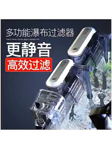 กรองแขวน ตู้ปลา filter มี 7รุ่น XP-03 / XP-06 / XP-07 / XP-08 / XP-09 / XP-11 / XP-13 เสียงเงียบ อุปกรณ์ครบพร้อมใช้งาน