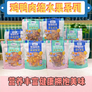 Pawny 200g Meat Wrapped Fruits Coconut Pear Air Dried Meat Natural Fruity Healthy Dog Snacks Pet Treats