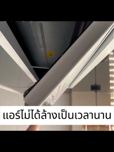 TWBB โฟมล้างแอร์ 680ml ป้องกันแบคทีเรีย ฆ่าเชื้อ กลิ่นหอม สีฟ้า สำหรับแอร์บ้าน/รถ สเปรย์ล้างแอร์ พร้อมแปรงและถุงเก็บน้ำ