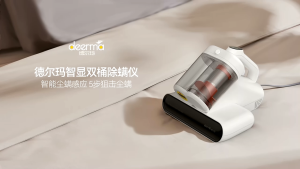 Deerma CM980 Dust Mite Vacuum Cleaner Dual Cup 60℃ Hot Air Dehumidification UV Light Sterilization and Mite Removal 0.6L