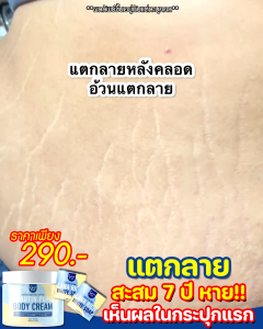 พร้อมส่ง สบู่ลาน่าริช Lana rich white soap 1 ก้อน 50 กรัม