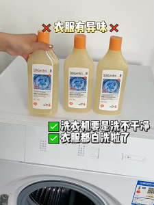 READY STOCK‼️ SukGarden Washing Machine Cleaner 500g | Anti-Mould & Anti-Bacteria | Washing Machine Cleaner Liquid 现货‼️ SukGarden洗衣机清洁剂500g | 防霉抗菌 | 洗衣机清洁液
