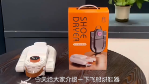 Portable UV Sterilizing Shoe Dryer with Foldable Design and Free Timing Function