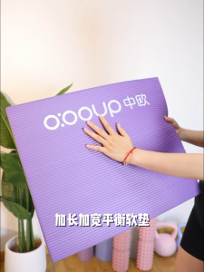 O:OOUP yoga balance pad ออกกำลังกาย NBR พื้นฟูใน3 วินาที เพิ่มความหนา 4cm แผ่นโฟมโยคะ