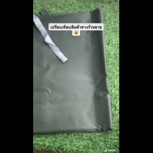 ผ้าร่ม ขนาด 6x12 เมตร ผ้าUVกันUV ผ้าร่มยูวี ผ้ายูวี ผ้ากันยูวี ผ้าเคลือบยูวี บังแดด กันฝน ผ้าคลุมรถ ผ้าใบ