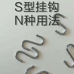 Móc Inox Treo Đồ Quần Áo Đa Năng Hình Chữ S Móc Inox Không Gỉ Siêu Chịu Lực 5CM 7CM GD784-TreoS5