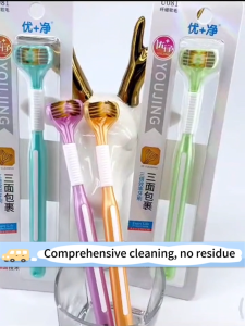 Three Side Toothbrush For Household Adults 360° full Clean Full Cover Teeth Soft Bristles三面牙刷软毛成人家用