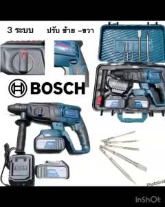 สว่านโรตารี่ไร้สาย Bo sch 399V. แบตเตอรี่ 6.0 Ah 2 ก้อน สายชาร์ต 1 อัน| MODERTOOLS OFFICIAL