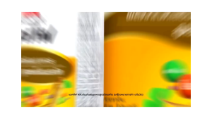 Haemovit Active เฮโมวิต แอคทีฟ สูตรผสมโสม (บรรจุ 31 เม็ด)