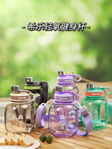 Cille 900ml/1.2L Direct Drink Gym Large Capacity Leakproof Tritan BPA-Free Water Bottle