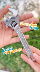 Adjustable Wrench Set - THT101063 / THT101083 / THT1010103 / THT1010123 / THT1010153 / THT1010183 (6, 8, 10, 12, 15, 18 mm) - ประแจเลื่อน