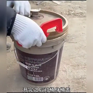 Manual Lid Opening Wrench for Gallon Paints Drum Bucket Barrel Plastic Opening Workpieces Tools