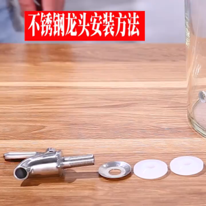 Stainless Steel Wine Barrel Faucet Beverage Dispenser Faucet Glass Jar Ceramic Wine Jar Fixed Faucet
