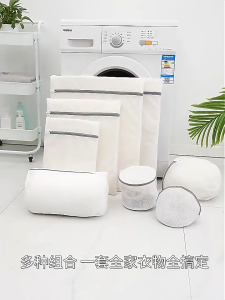 CUDDLES Laundry Mesh Bag With Zipper Sorting Clothes Laundry Bag Reusable Fine Mesh Washing Machine Laundry Net Bag