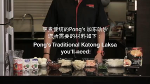 Premium Katong Laksa Paste (Bundle of 3 Packs) | Authentic Singapore Laksa Sauce | Singapore Food | Steam Boat Hot Pot Soup Base