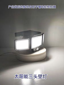 ไฟ LED 181 ดวง ไฟโซล่าเซลล์ติดผนัง แสงสีขาว ชาร์จพลังงานแสงอาทิตย์ อยู่ได้ตลอดคืน เปิด-ปิด อัตโนติ ค่าไฟ 0 บาทตลอดปี