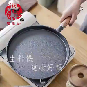 【🔥Free ship🔥】Chảo gang chống dính size 26cmlàm bánh xèo chiên trứng màu xám thích hợp với mọi loại bếp