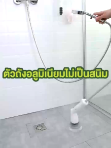 7ปี การรับประกัน xiaomi แปรงขัดห้องน้ำไฟฟ้า แปรงทำความสะอาด ใช้ทำความสะอาดห้องน้ำ โซฟา กระเบื้อง แถมฟรีหัวแปลง 3 อัน สามารถปรับความยาวและมุมค่ะ แปรงขัดอัตโนมัติ ที่ขัดห้องน้ำ แปรงขัดไฟฟ้า เครื่องขัดห้องน้ำ แปรงทำความสะอาดไฟฟ้า