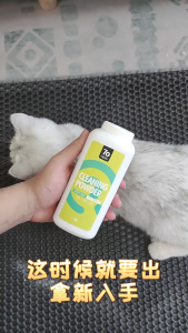 Pet Cleaning Powder Lemon Mint Rose 260g Dry Cleaning Shampoo Body Wash Deodorant Powder For Cats and Dogs