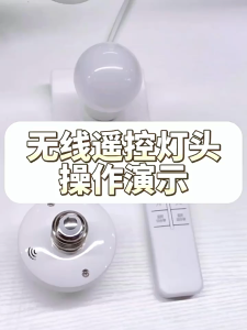 E27 Screw Wireless Remote Control Light Lamp Bulb Holder 220V Socket Switch LED Bulb Holder