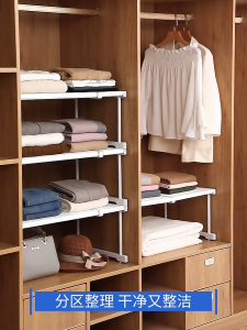 SG Extendable Wardrobe Shelf - Portable Organizer Rack Adjustable Closet Cabinet Clothes Storage Organiser