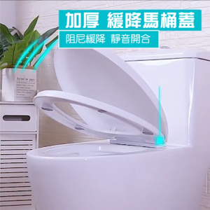 🇸🇬 Universal Toilet Bowl Seat Cover | O V U Square Shape Silent Soft Closing Quick Release Lifter Thick White Bathroom Lid Soft Close Sit WC HDB BTO Common Fit Simple Easy Installation Replacement Thicken Upgraded Model Anti Slam Top Bottom Mount Potty - Lazada