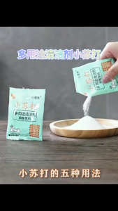 Baking Soda Stain Removers Cleaning Agents Laundry Kitchen Tiles Limescale Glass Power