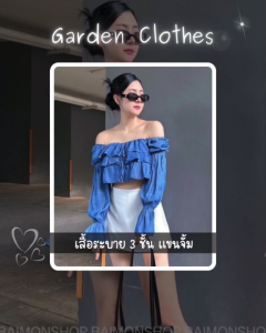 เสื้อระบาย 3 ชั้น แขนจั้ม - Garden Clothes (21078)