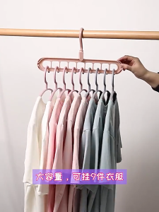(CH2) 9 Hole Cloth Hanger Multi-Function Magic Creative Space Saving Penyangkut Kain