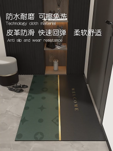 Keset Karpet Lantai Aesthetic Bahan Kulit dan Anti Kusut /Karpet Kamar Tidur/Karpet Ruang Tamu/Keset Dapur Panjang Anti Slip/Keset Kamar Mandi/Keset Kaki/Keset Kamar Tidur/Keset Anti Slip/Keset Pintu Masuk/Keset Anti Kotor/Keset Lantai Kulit Custom - P12