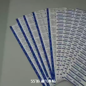 1 PCS Anti Snoring Breathe Right Stop Snoring Berdengkur Sticker Breathe Better Nasal Strips [DD]