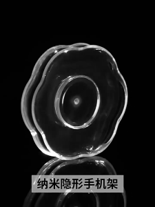 Giá đỡ điện thoại dán keo COACE giá đỡ dán ô tô keo nano dán mọi mặt phẳng dính chắc chắn không để lại dấu vết