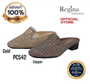 Regina รองเท้าแตะแบบสวม 1 นิ้ว รองเท้าเพื่อสุขภาพสำหรับผุ้หญิง รุ่น PC542 สวมใส่สบายตลอดวัน มี 2 สี สีกากี สีทอง