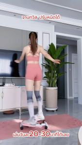 จานหมุนออกกำลังกาย จานหมุนเอว จานทวิตส์พร้อมเชือก จานทวิส จานทวิสต์ ที่หมุนลดเอว พร้อมเชือก หมุนลดเอว อุปกรณ์ออกกำลังกาย