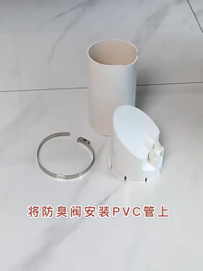 50/75/110mm PVC drainage pipe deodorant and insect-proof cover horizontal sewer sewage pool deodorant valve PVC Drain Pipe Deodorizer Sewer Blocking Mouse-Proof