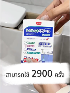 UYIKU น้ำยาดับกลิ่นชักโครก ซื้อครั้งเดียวใช้ทั้งปี 300g ฆ่าเชื้อแบคทีเรียได้ 99.9% ขจัดคราบอย่างแรง น้ำสีฟ้า เจลดับกลิ่น ก้อนดับกลิ่น น้ำยาดับกลิ่น ชักโครก ปล่อยอัต โนมัต ระงับกลิ่น ขจัดคราบสกปรก ทำความสะอาด ชักโครก อัตโนมัติ ดับกลิ่นและต้านแบคทีเรีย