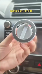 ขาตั้งแม่เหล็ก HOLDER 1080° สำหรับโทรศัพท์ในรถยนต์ระบบพับได้โลหะผสมสังกะสี Car Mount