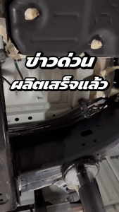 MDนีออน หัวเชื้อสลายคราบ + MD สเปรย์พ่นกันสนิม BLACK COAT SPRAY+น้ำยาทำความสะอาดอลูมิเนียม