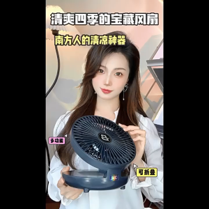[SHIP 24HR]XIAO.MI Rechargeable Fan Mini Fan Wall Mounting Fan Folding Fan Desktop Fan (7inch) USB Fan Kipas Mini USB Fan i Fan