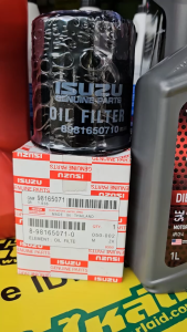 SET น้ำมันเครื่อง เกียร์ ออโต้+เฟืองท้าย ISUZU ออลนิว D-Max 2.5/3.0 Valvoline Diesel Turbo 15W-40 6+1L + วาโวลีน Maxlife ATF 3.78L + Valvoline LSD 85W-140 3 ขวด + กรองเครื่อง ออลนิว D-Max 2.5/3.0 แท้0