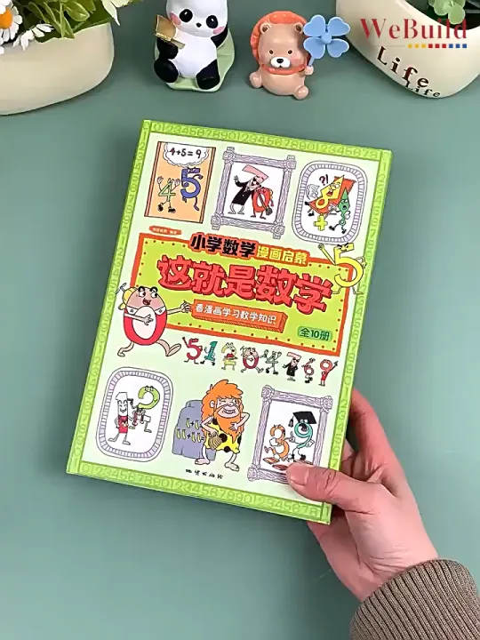 【这就是数学】（全套10册） 幼儿童趣味科普数学绘本儿童漫画版故事绘本 Chinese Children Mathematics ...