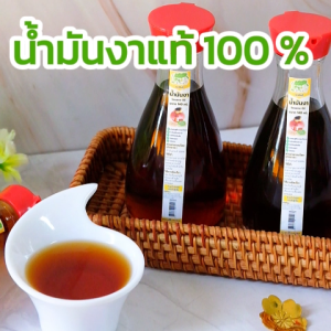 น้ำมันงา คีโต Sesame Oil ตราคีโตดิ๊