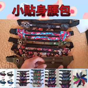 กระเป๋าวิ่ง 3ซิบ 3 Zipper กระเป๋าวิ่งคาดเอว สำหรับวิ่งกันเหงื่อ ออกกำลังกายน้ำหนักเบา