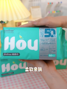 Unifree Thickened Facial Towel Cotton Makeup Remover Dry & Wet Cleansing Towel Disposable Facial Tissue