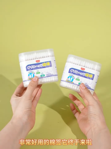 UYIKU double-ended cotton swabs (200 pcs per pack)