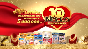 Pate Nekko Thạch Jelly Cho Mèo Mọi Lứa Tuổi (70g)